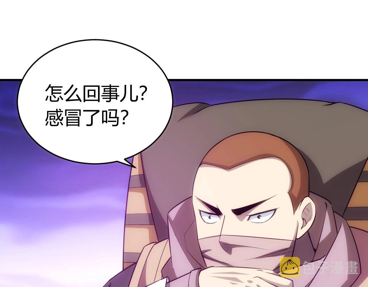 第100话 送货上门！26