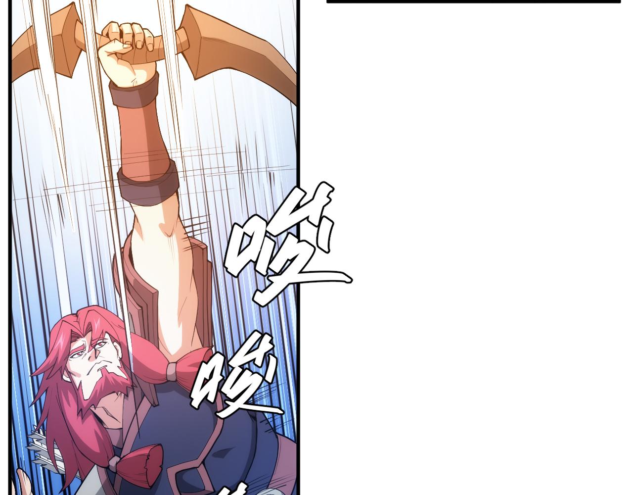 第246话 破甲25