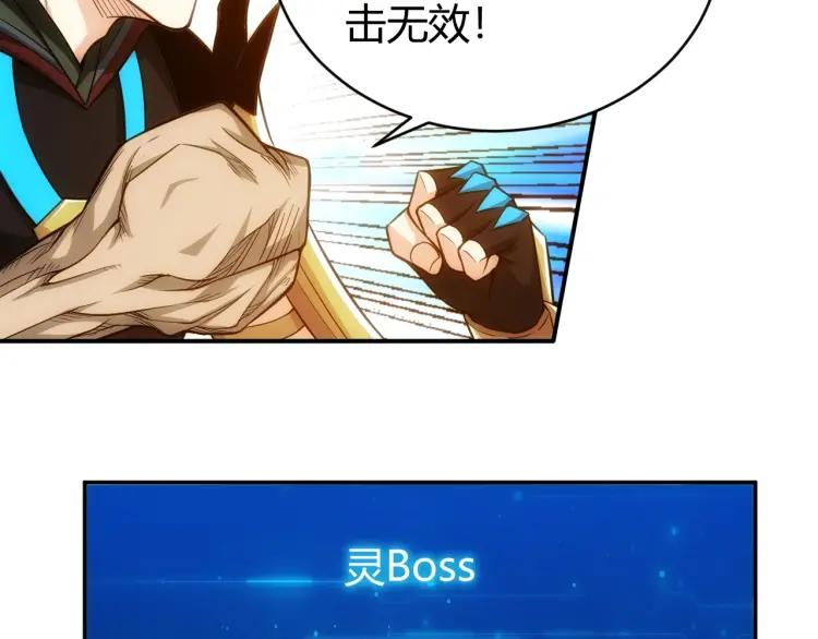 第61话 陷入恶斗100