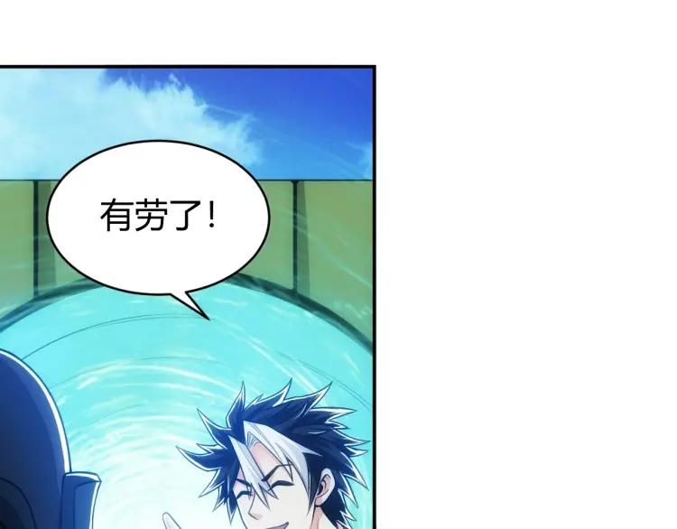 第52话 是你害我三弟？24