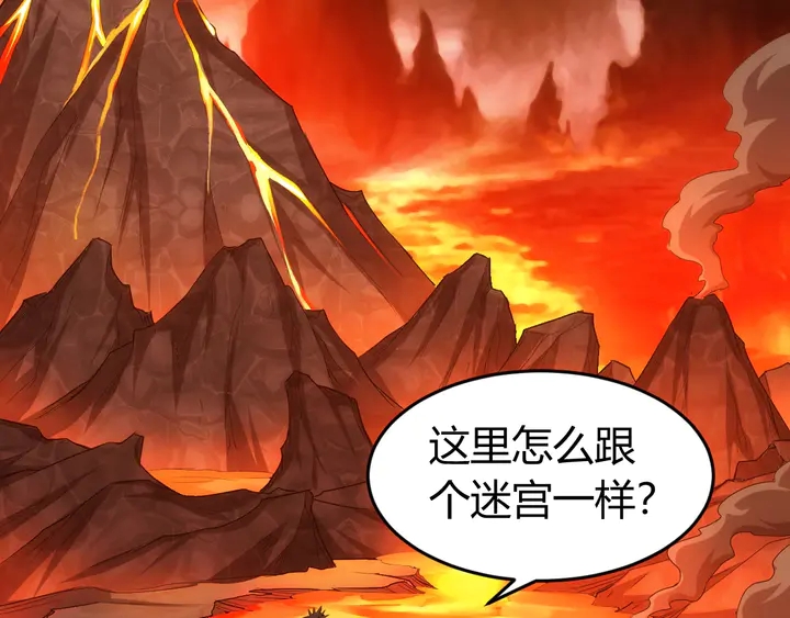 第172话 意外收获5