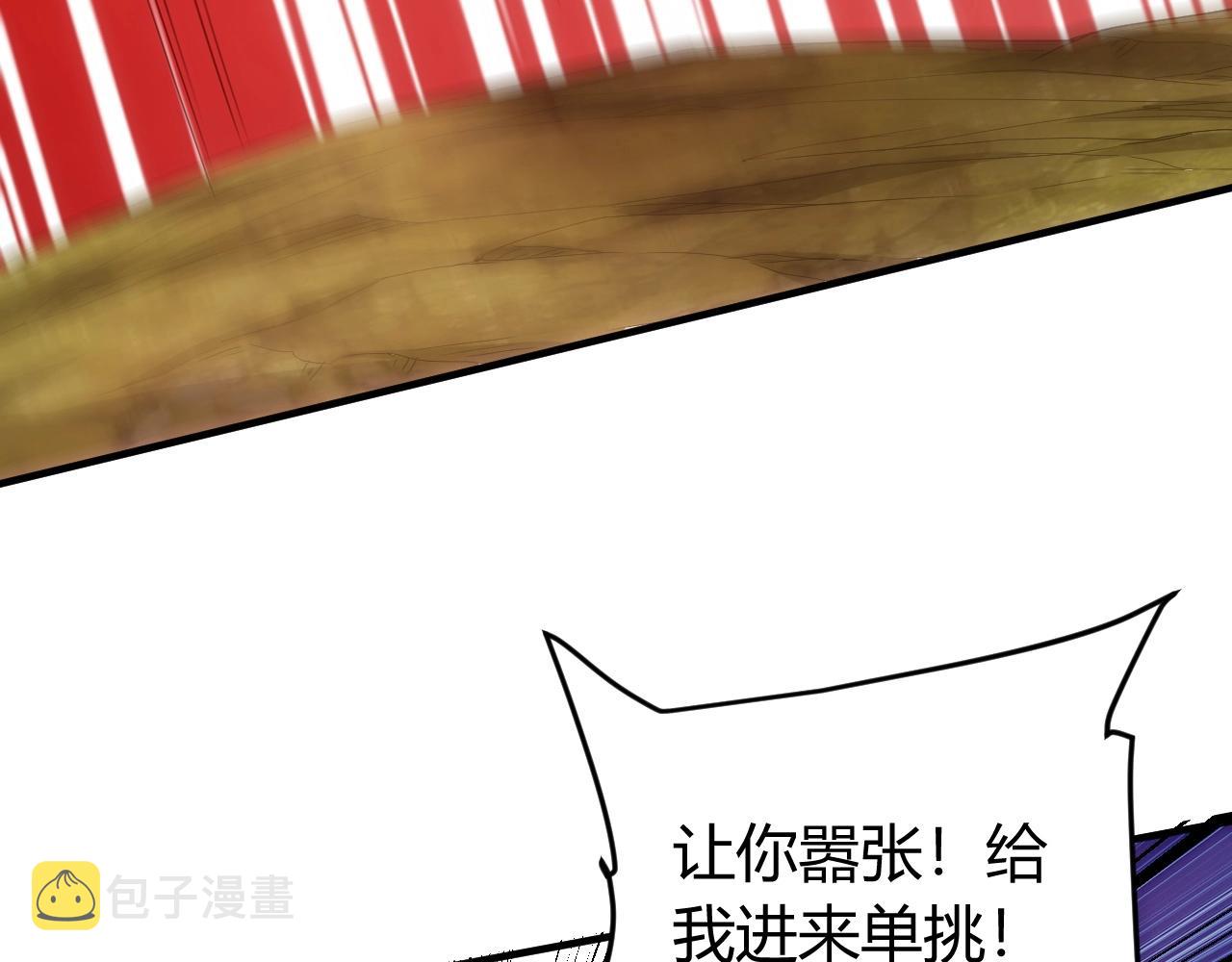 第132话 手底下见真章！44