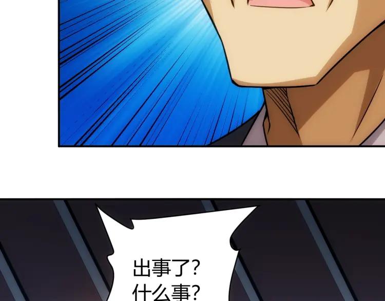 第56话 我才是市场！16