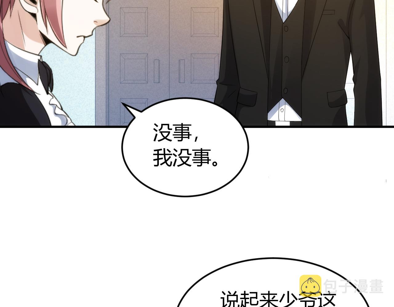 第263话 我才是智将77
