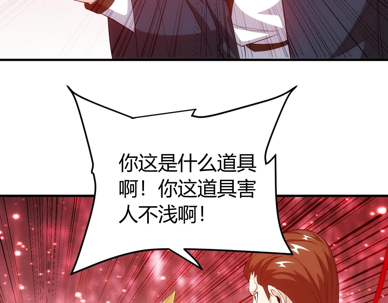 第132话 手底下见真章！98