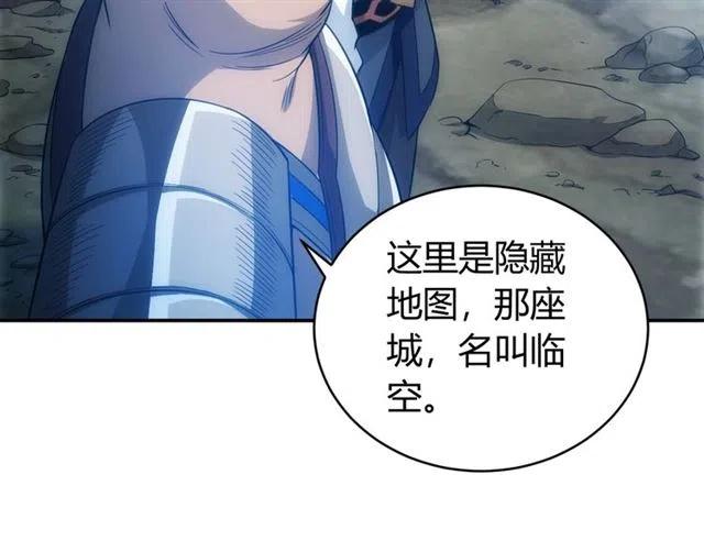 第91话 啓程元国87