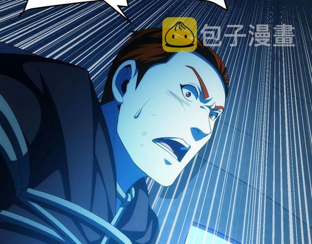 第147话 神秘代码31