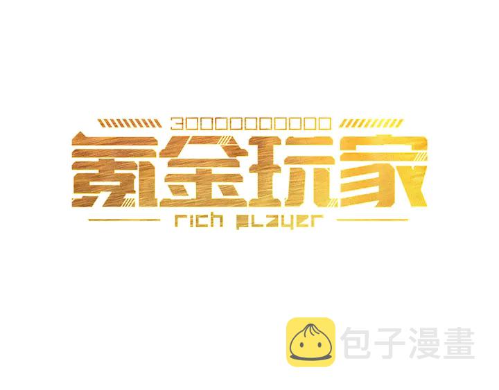 第201话 天界浩劫2