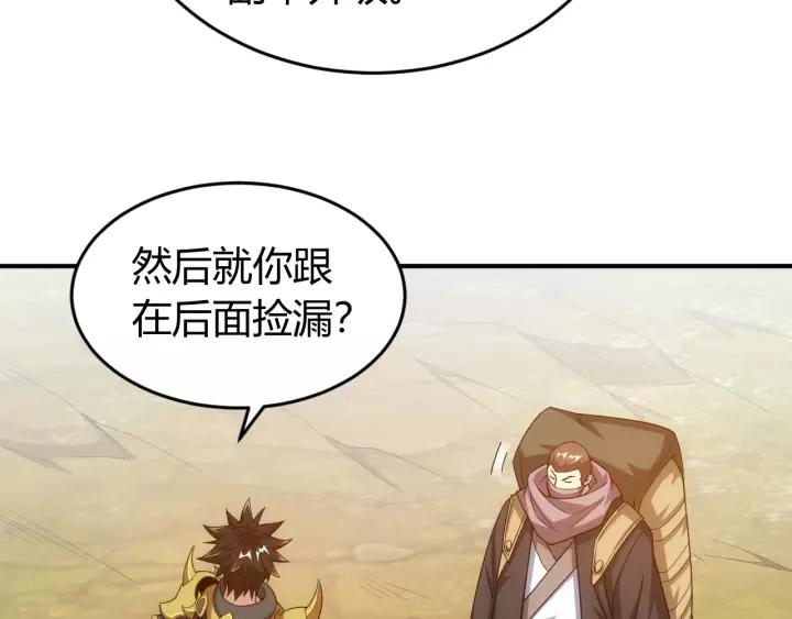 第126话 双线追踪！78
