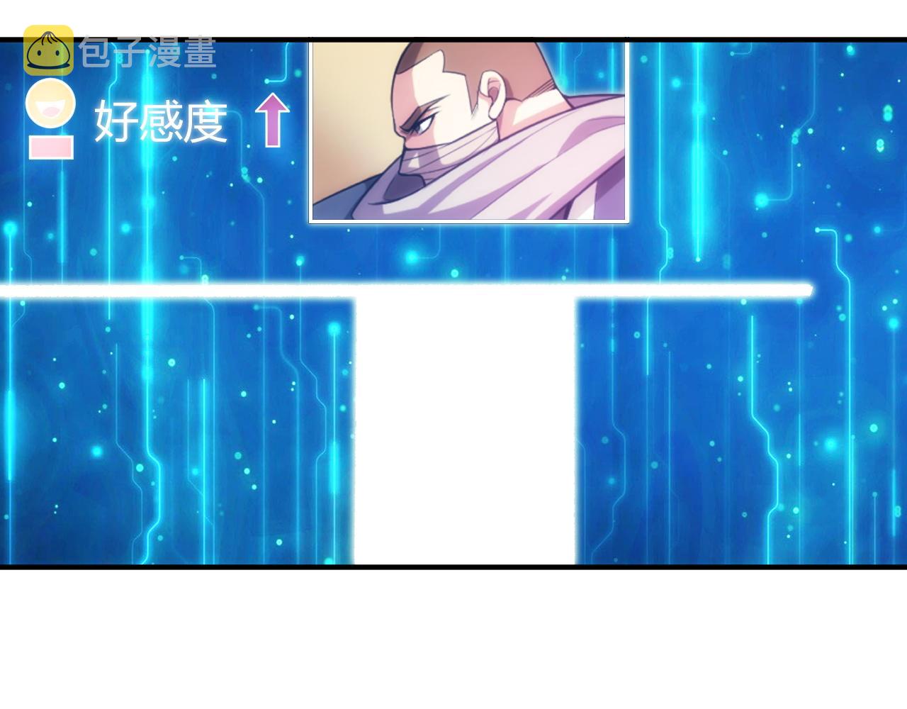 第277话 四鬼的信物65