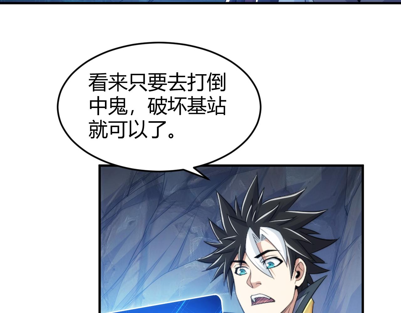 第276话 帝王血脉72