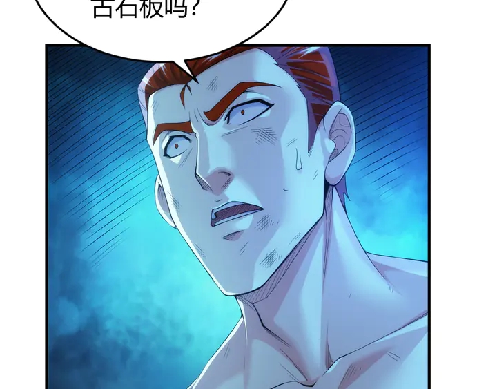 第222话 神秘商人站起来了！36