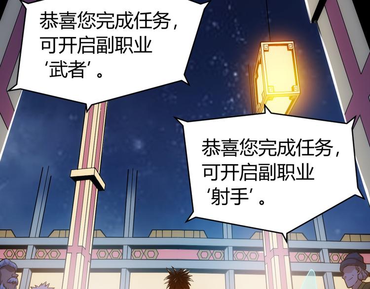 第21话 确立根据地！8