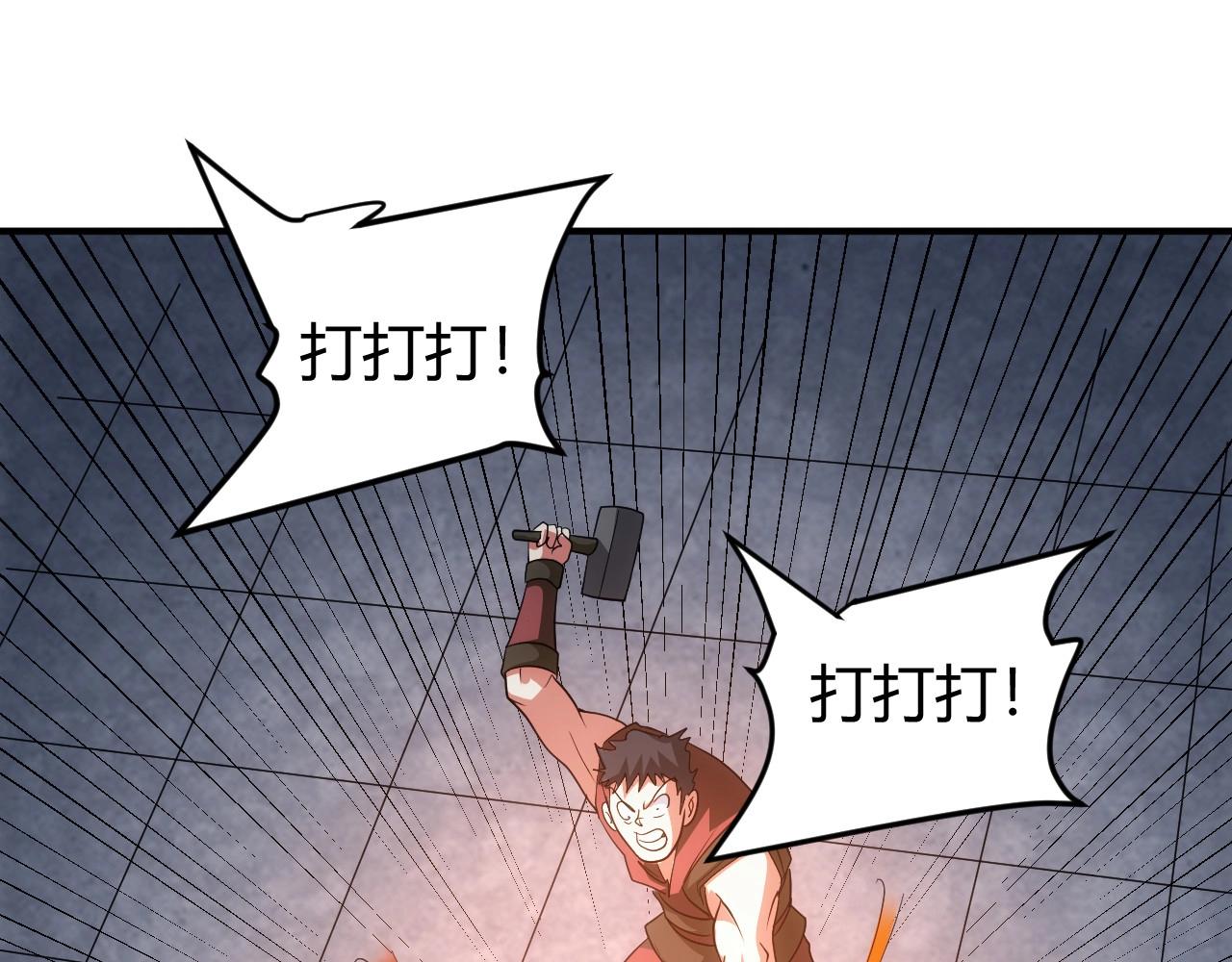 第104话 街上最靓的仔！61