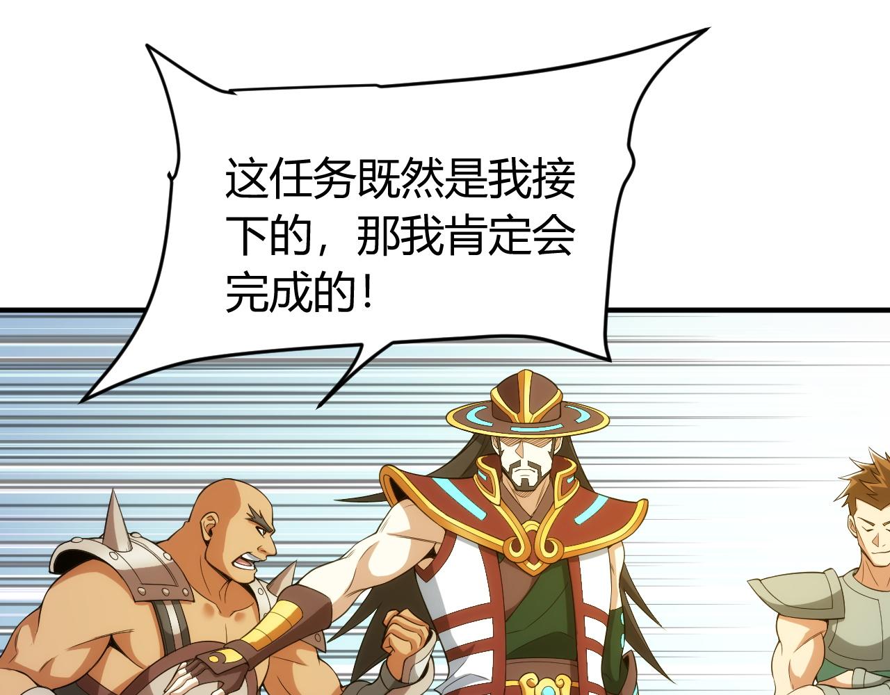 第245话 冰晶洞窟63