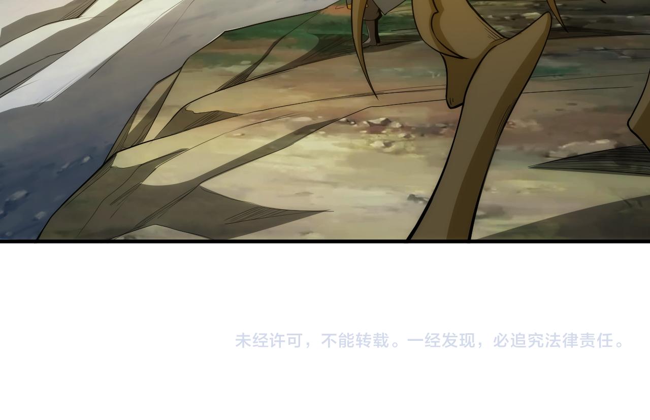 第259话 偷天换日83