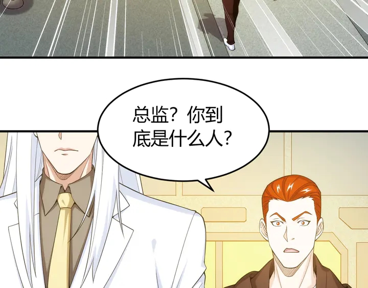 第224话 策反72