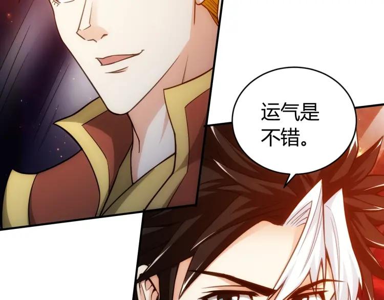 第68话 常有车手较高低79