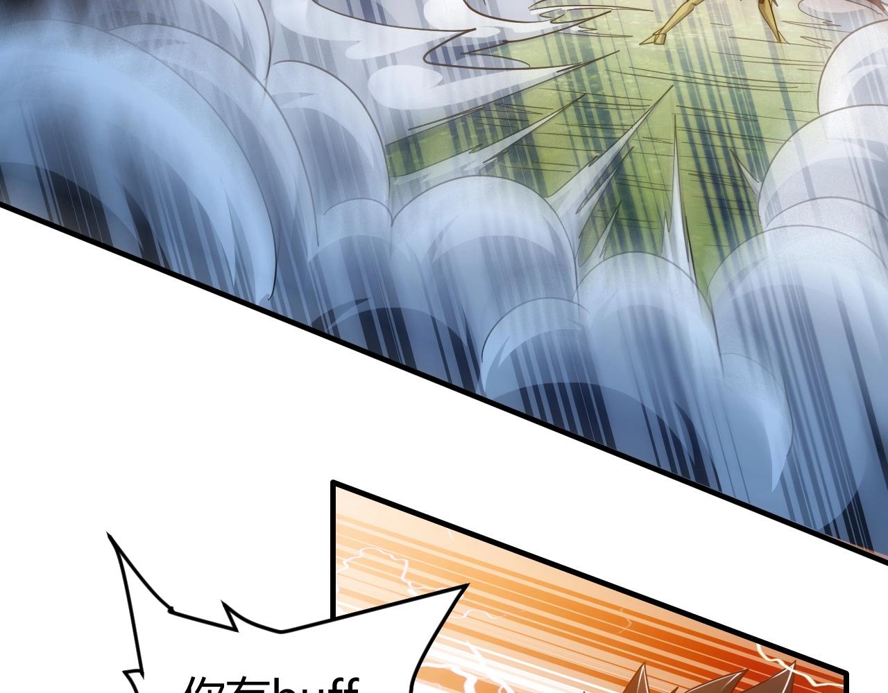 第117话 有钱就是了不起！106