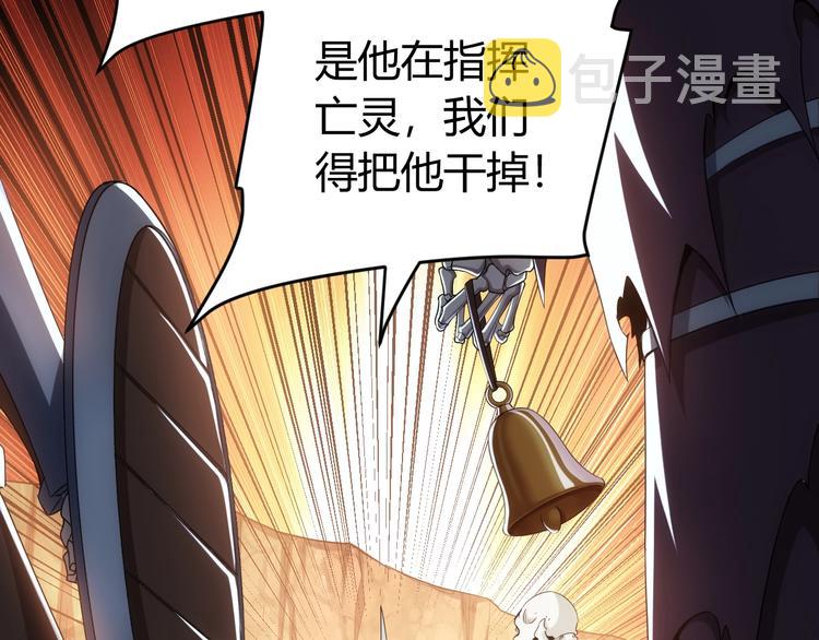 第182话 隐藏危机！40