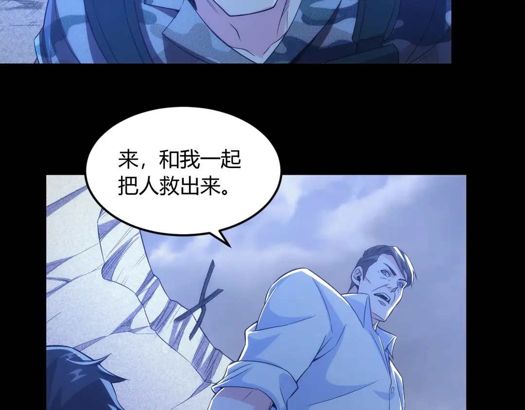 第194话 集结！！16