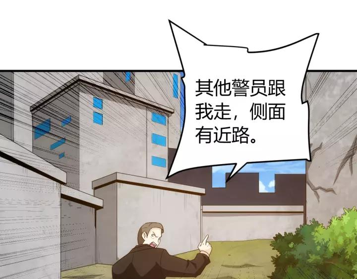 第133话 釜底抽薪15
