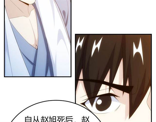 第141话 奇怪任务？！47