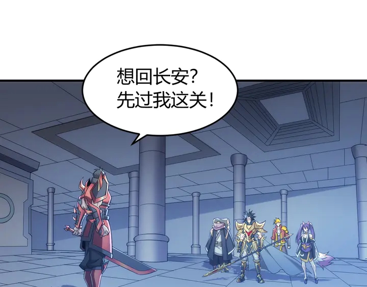第209话 兄弟齐心，其利断金4