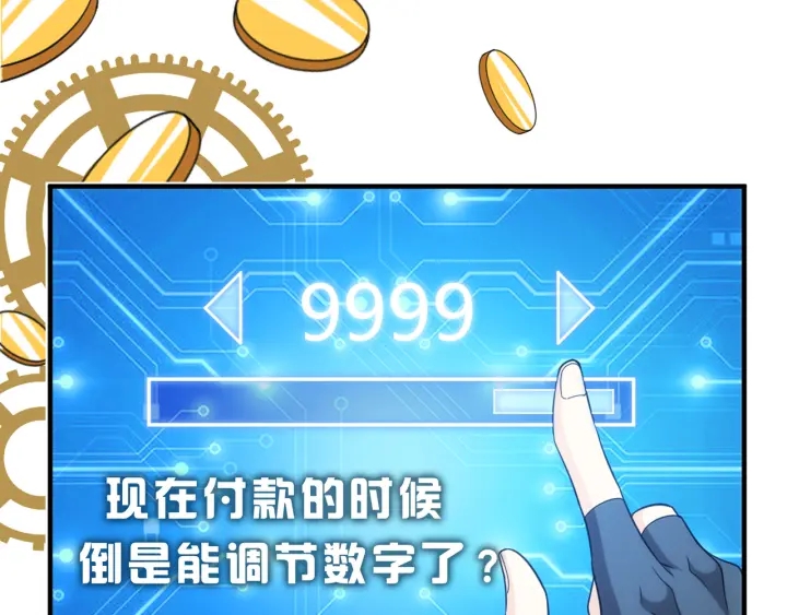 第228话 反目成仇95