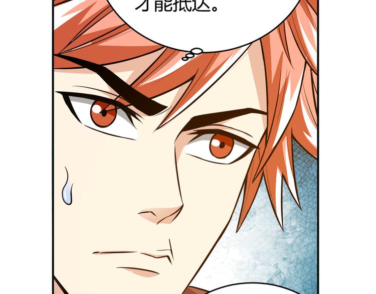 第28话 帝国希望！41
