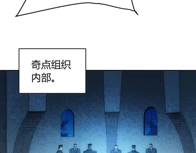 第77话 宋国传来的噩耗28