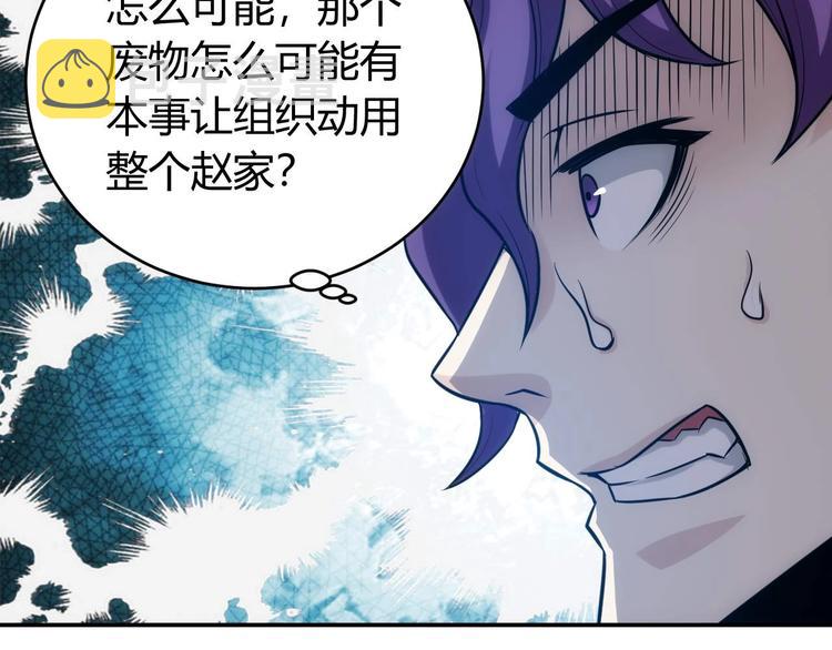 第39话 不惜代价！63