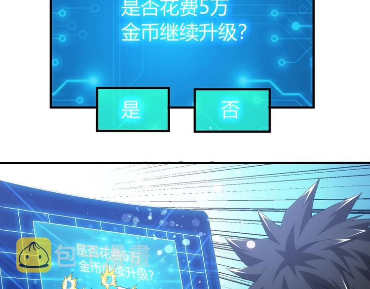 第160话 真龙棋局63
