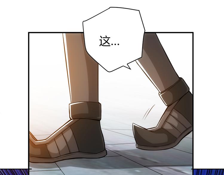 第26话 还不够？60