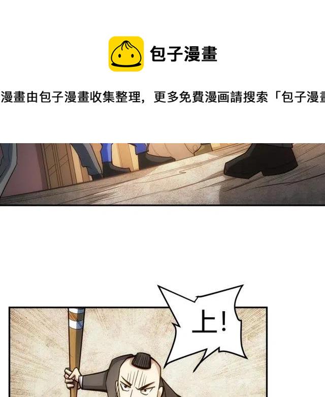 第87话 傀儡赵家？8