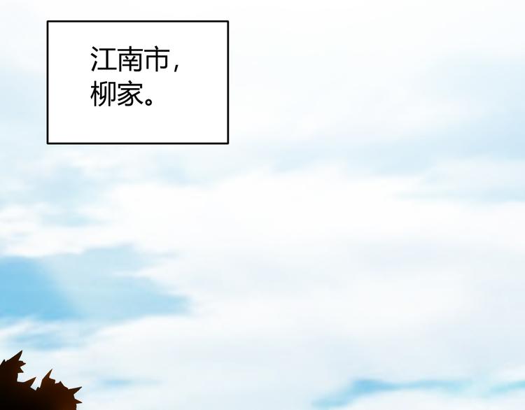 第16话 背後计划66