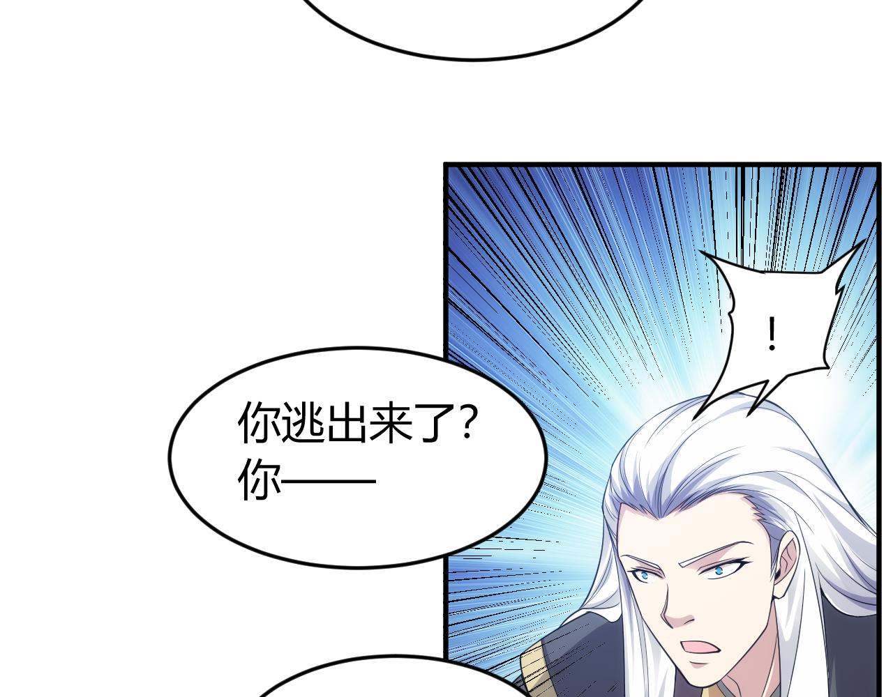 第262话 红猴突现48