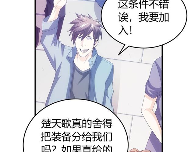 第151话 神壕工作室！53