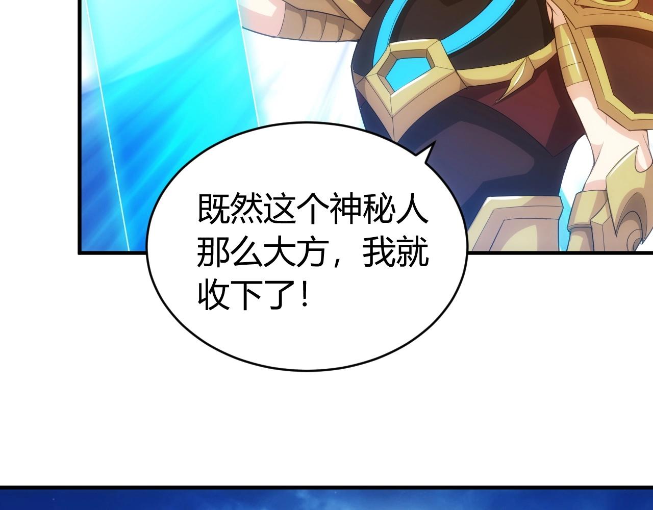 第100话 送货上门！65
