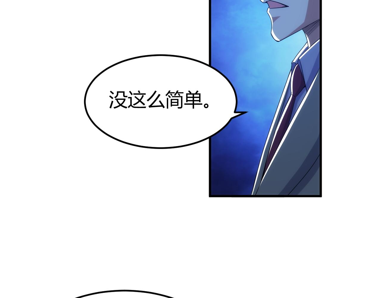 第274话 营救成功59