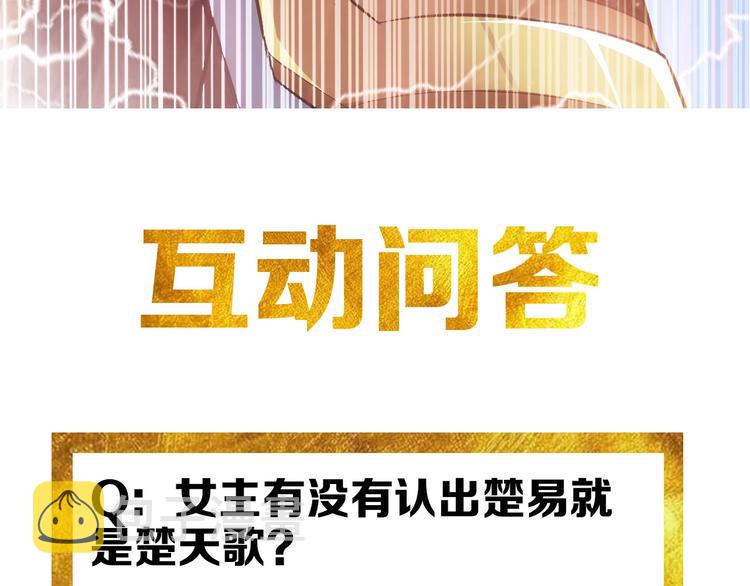第34话 他们不会是...120