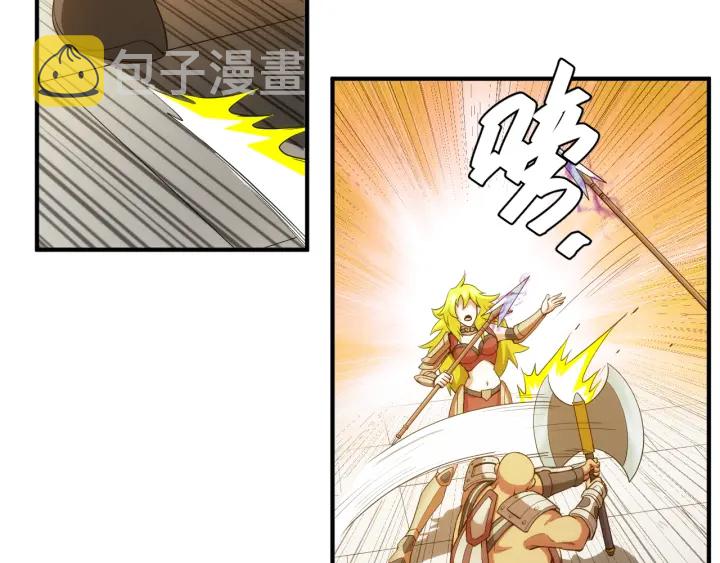 第228话 反目成仇70