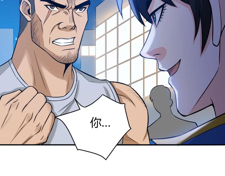 第35话 见过楚少！40