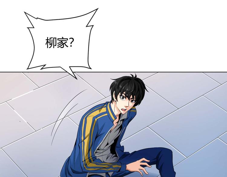 第2话 充值也好累呀！67