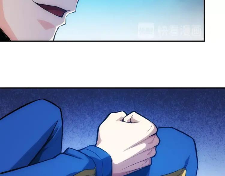 第55话 没钱了没钱了...31
