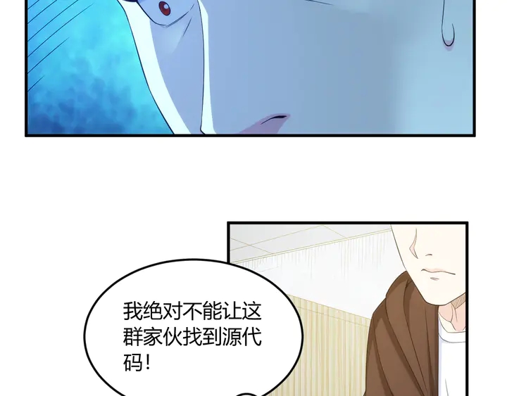第202话 新的任务新的氪金27