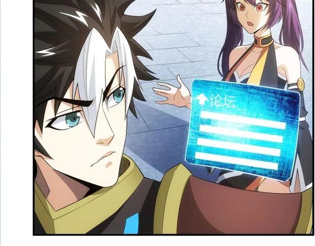 第107话 查他个底朝天！27