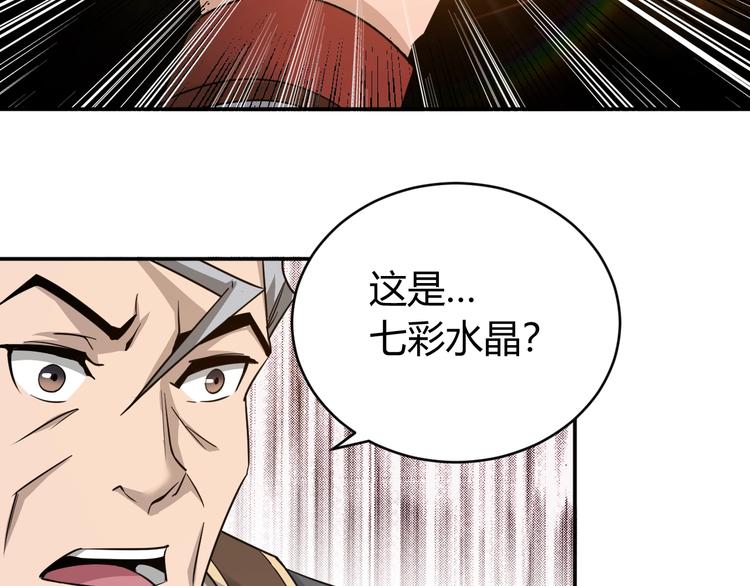 第43话 怒龙神枪17