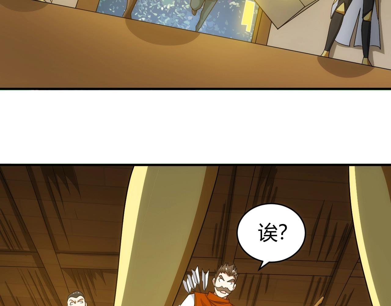 第109话 公会吃鸡战！79