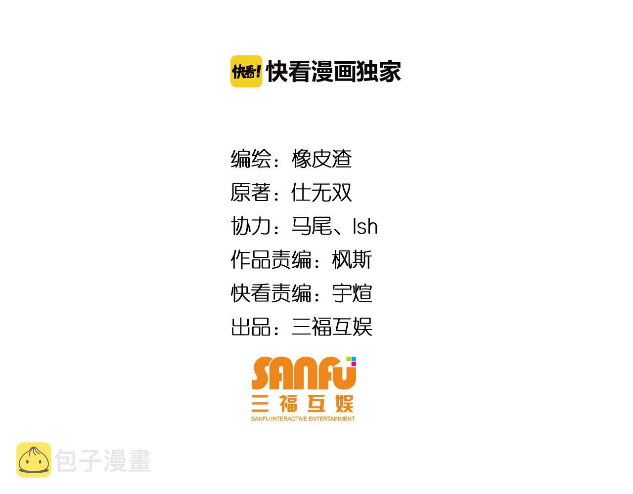 第102章 你搁哪寻思啥呢？3